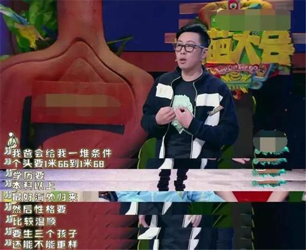 戚帥是富二代嗎身價(jià)多少 奇葩大會(huì )戚帥身家背景，父母是誰(shuí)是干什么的