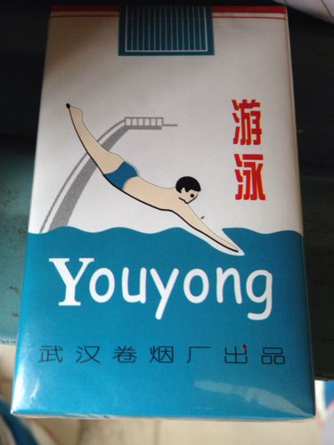 游泳香煙多少錢(qián)為什么很貴？現在哪里有賣(mài)游泳香煙