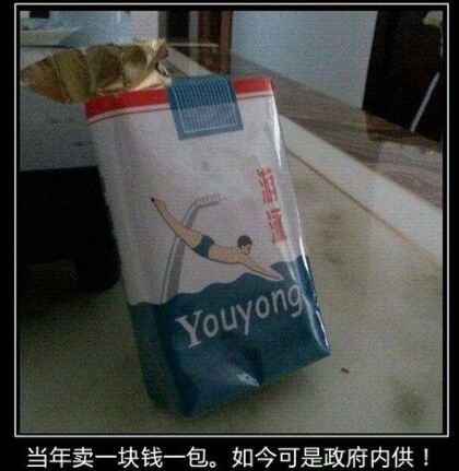 游泳香煙多少錢(qián)為什么很貴？現在哪里有賣(mài)游泳香煙