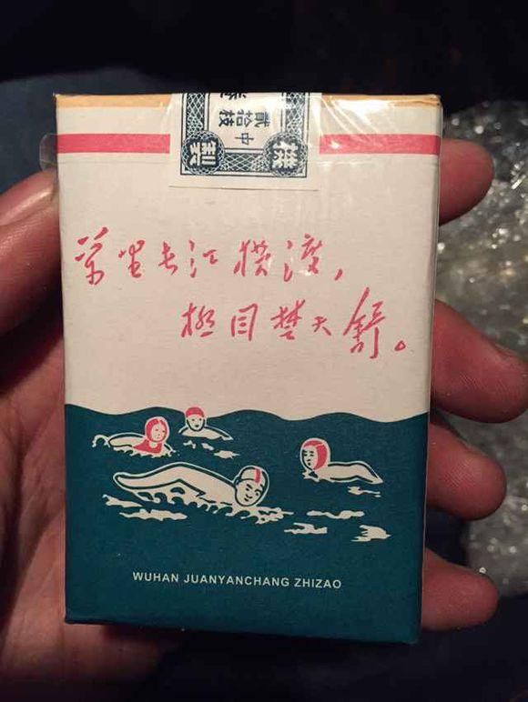 游泳香煙多少錢(qián)為什么很貴？現在哪里有賣(mài)游泳香煙