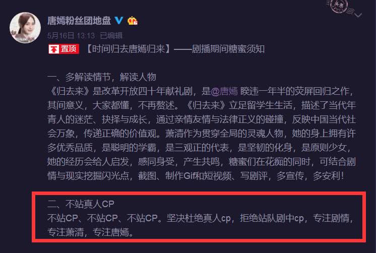 唐嫣羅晉2018最新消息羅晉承認唐嫣已懷孕，10月結婚?