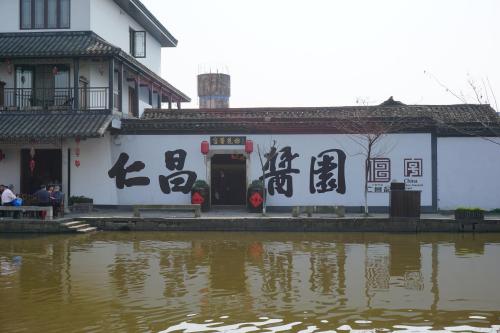 安昌古鎮 紹興四大古鎮排行榜 ,紹興四大古鎮怎么樣好玩嗎？
