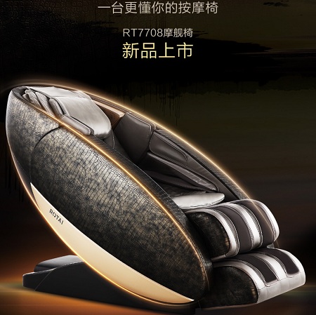 按摩椅什么牌子好？推薦按摩椅十大品牌