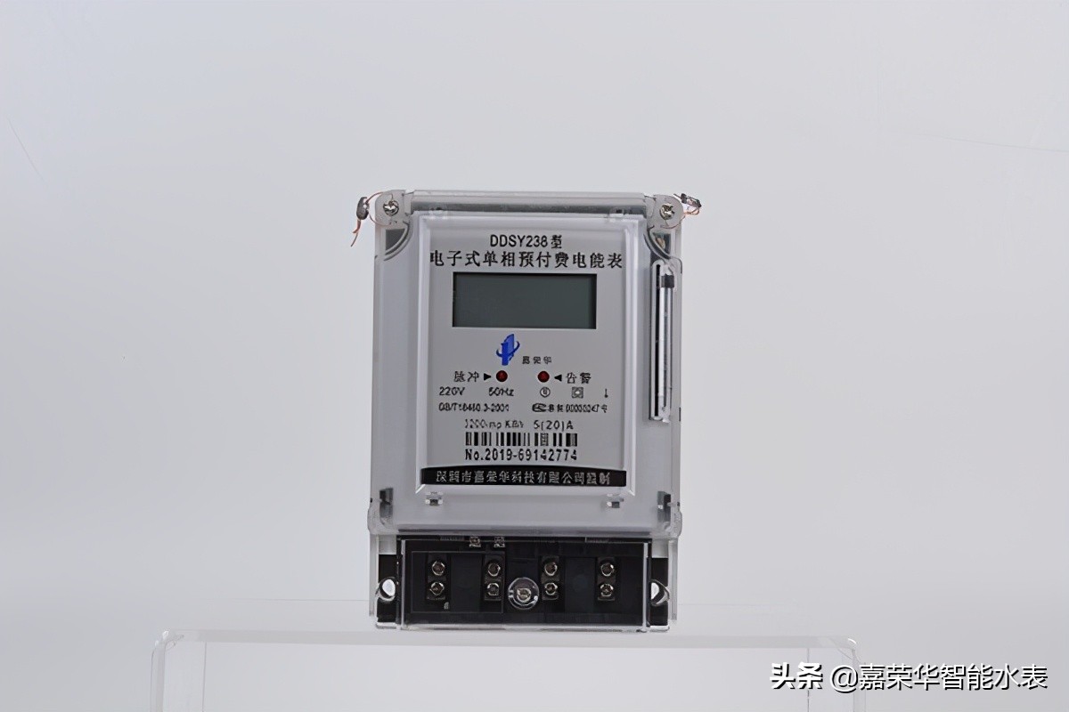 智能電表怎么看度數？