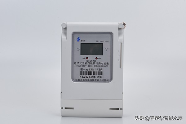 三相三線(xiàn)電表和三相四線(xiàn)電表有何區別？
