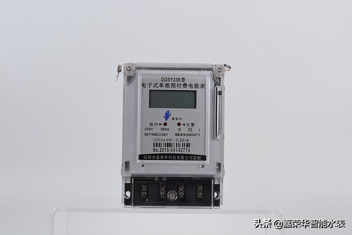 電表怎么看？智能電表和傳統電表有不同