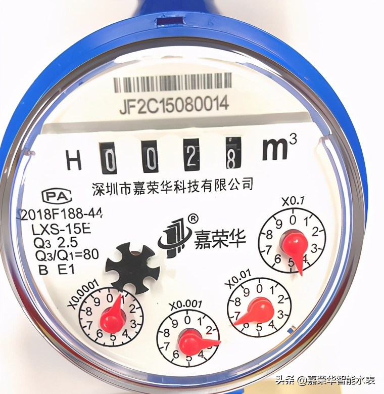 水表讀數你會(huì )看嗎？