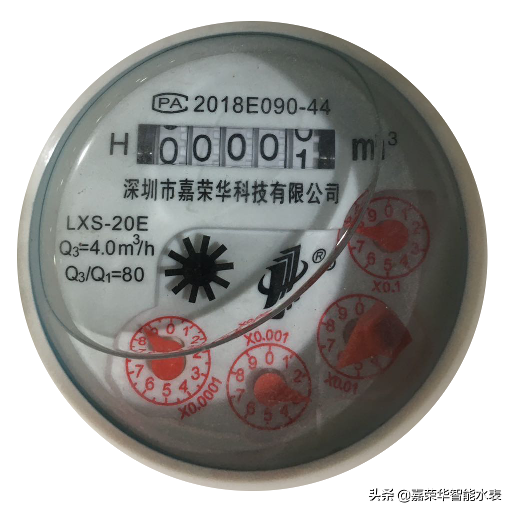 水表讀數應該怎么看？