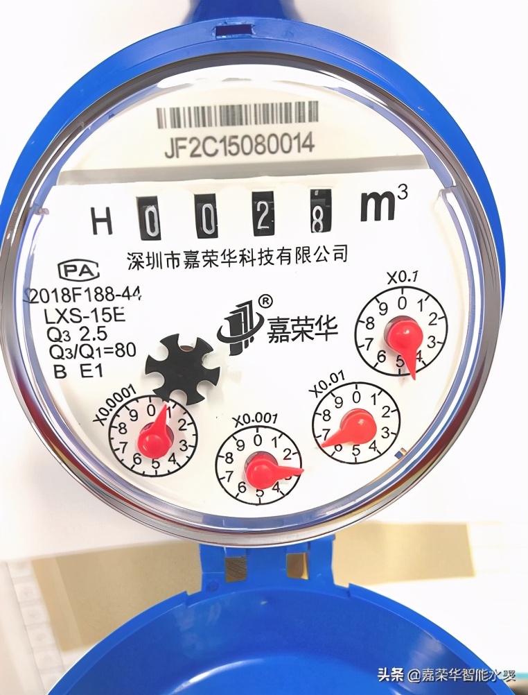 水表怎么看？一學(xué)就會(huì )超簡(jiǎn)單