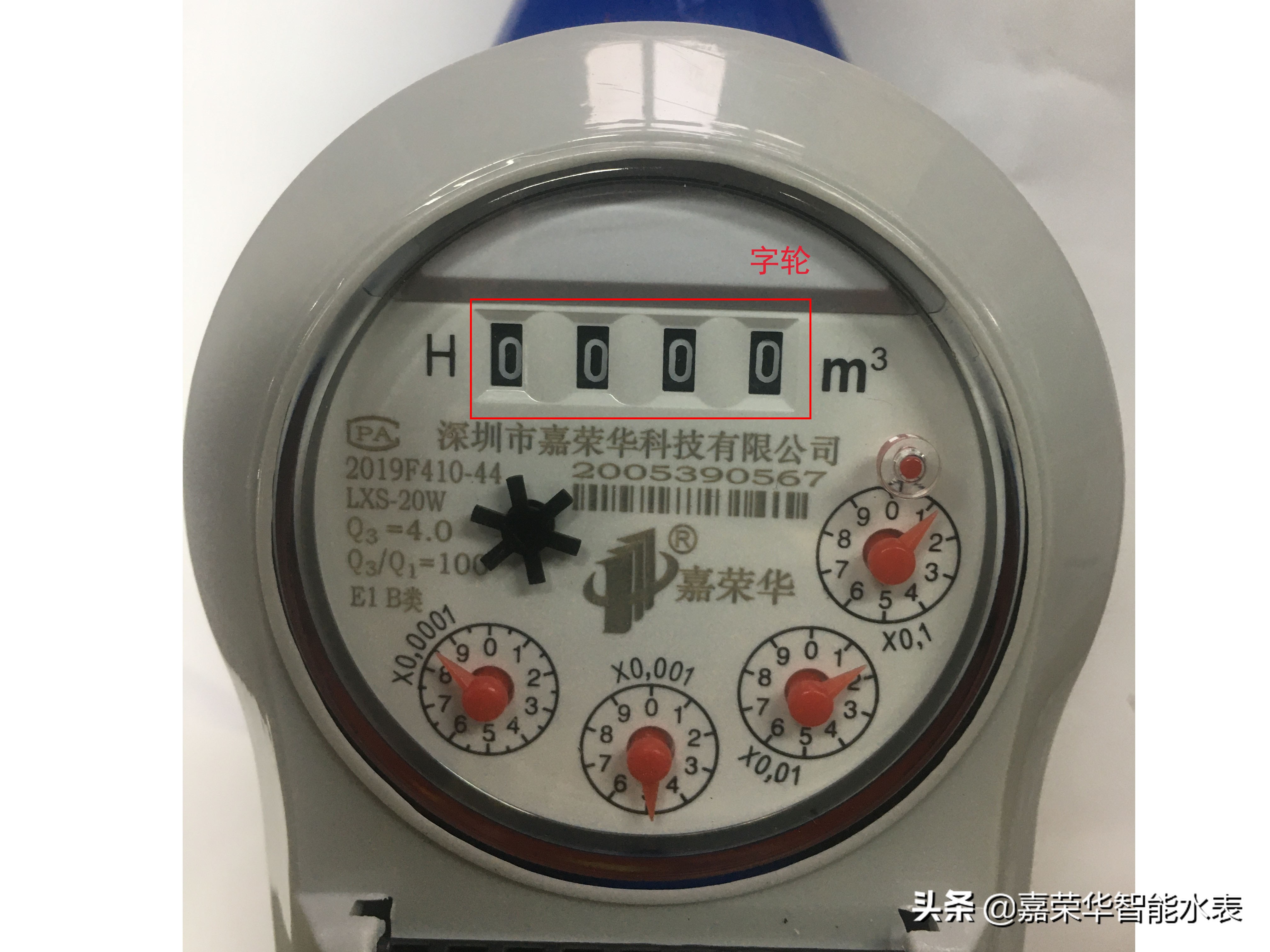 智能水表怎么看？原來(lái)只需了解這個(gè)