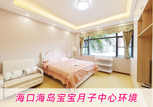 ?？诤u寶寶月子中心