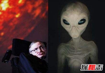 霍金預言中國是外星人，中國開(kāi)啟了世界上最大的望遠鏡