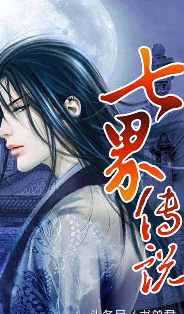 十大巔峰網(wǎng)絡(luò )小說(shuō)，第一名當之無(wú)愧，你看過(guò)幾本？