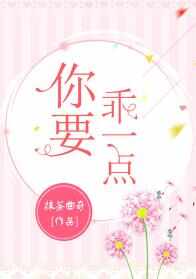 那些甜到炸的校園小說(shuō)推薦，十大校園言情小說(shuō)排行榜