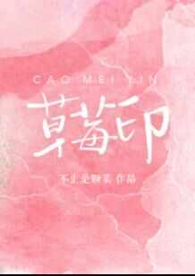 那些甜到炸的校園小說(shuō)推薦，十大校園言情小說(shuō)排行榜