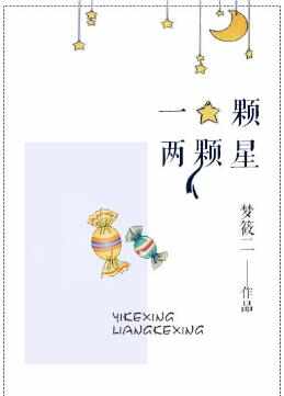 那些甜到炸的校園小說(shuō)推薦，十大校園言情小說(shuō)排行榜