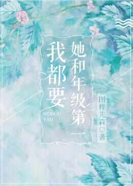 那些甜到炸的校園小說(shuō)推薦，十大校園言情小說(shuō)排行榜