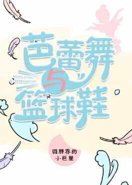 那些甜到炸的校園小說(shuō)推薦，十大校園言情小說(shuō)排行榜