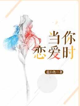 那些甜到炸的校園小說(shuō)推薦，十大校園言情小說(shuō)排行榜