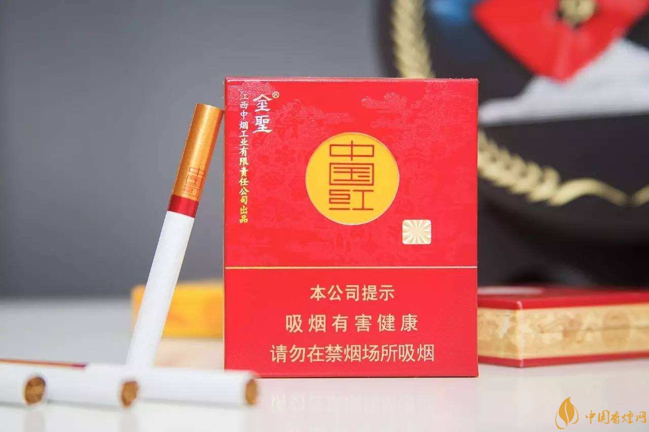 2018年金圣香煙多少錢(qián)一包，金圣高檔香煙盤(pán)點(diǎn)