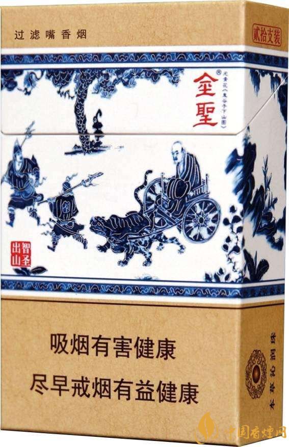 2018年金圣香煙多少錢(qián)一包，金圣高檔香煙盤(pán)點(diǎn)